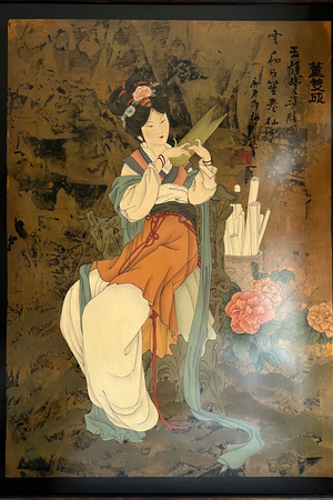 Vintage Chinese painting or board 